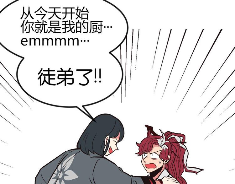 第4章 你会做饭吗？160