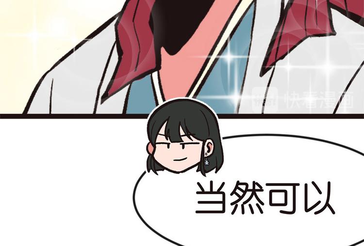 第4章 你会做饭吗？166