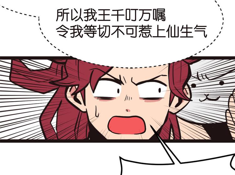 第4章 你会做饭吗？20
