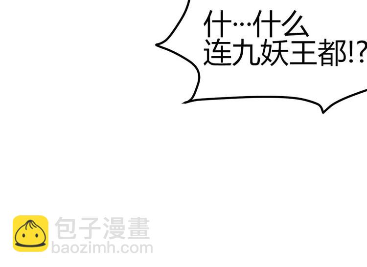 第4章 你会做饭吗？21