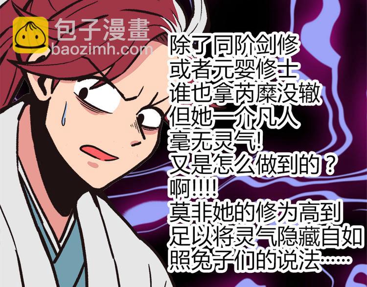 第4章 你会做饭吗？27