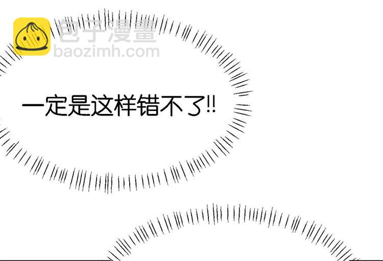 第4章 你会做饭吗？29
