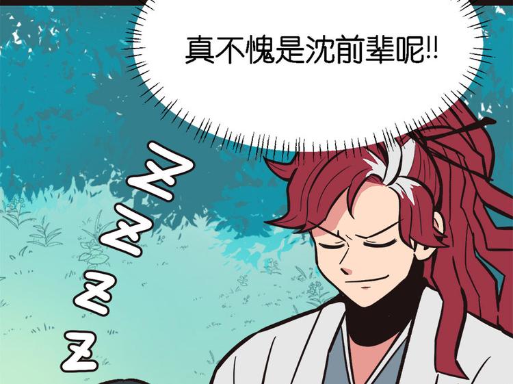 第4章 你会做饭吗？30