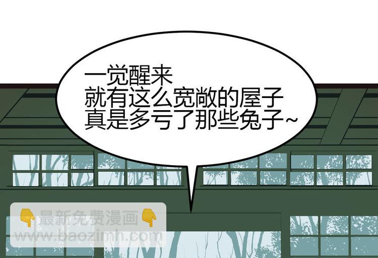 第4章 你会做饭吗？39