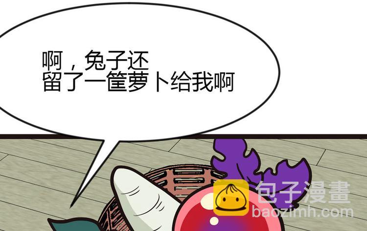 第4章 你会做饭吗？42