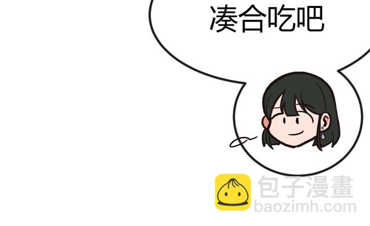 第4章 你会做饭吗？44