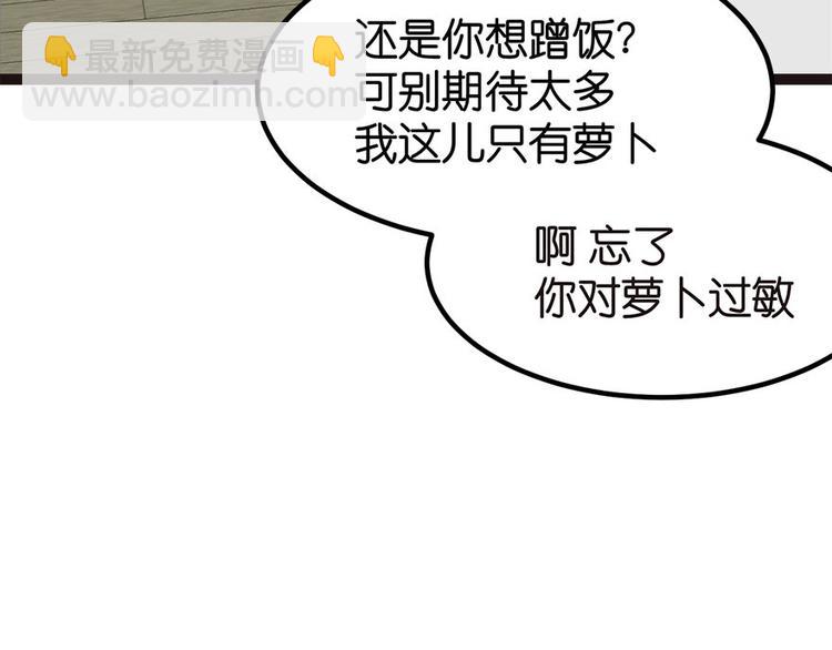 第4章 你会做饭吗？49