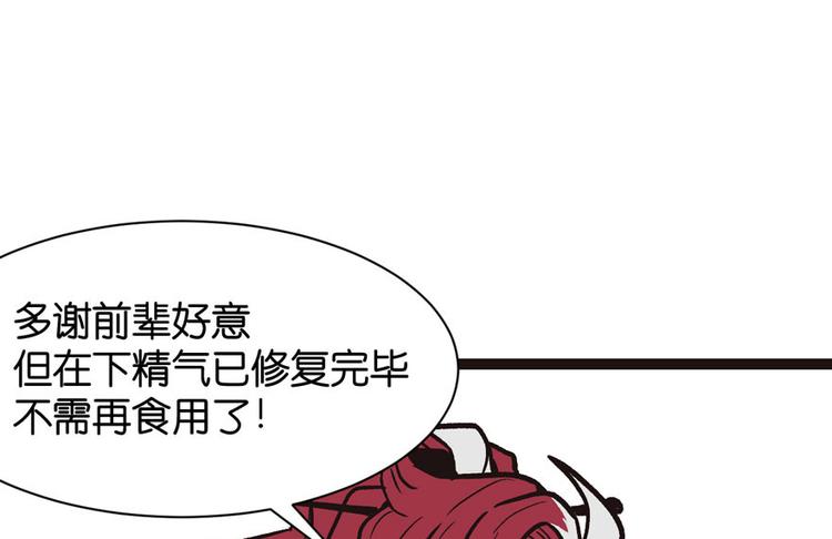 第4章 你会做饭吗？55