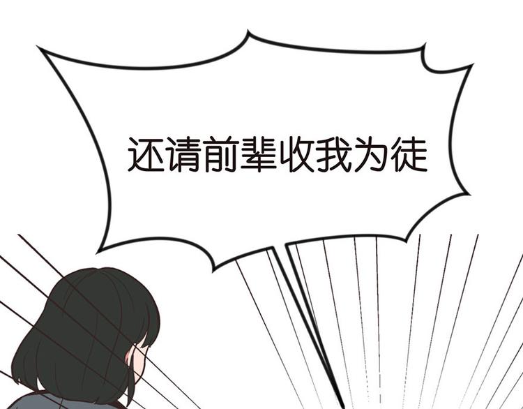 第4章 你会做饭吗？78