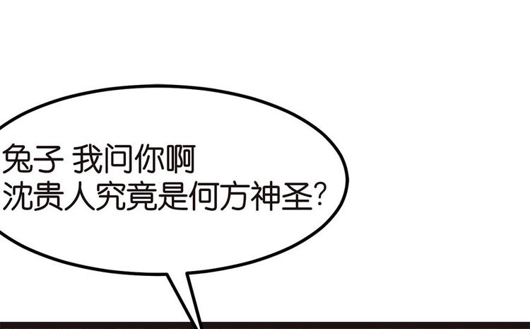 第4章 你会做饭吗？8