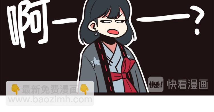 第4章 你会做饭吗？82