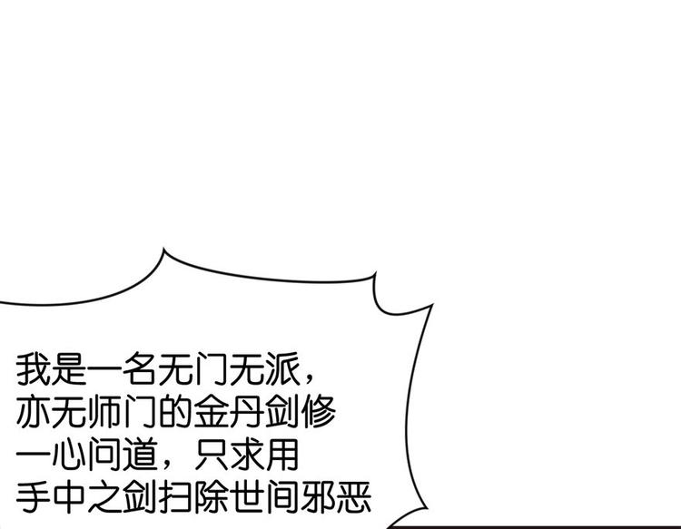 第4章 你会做饭吗？84