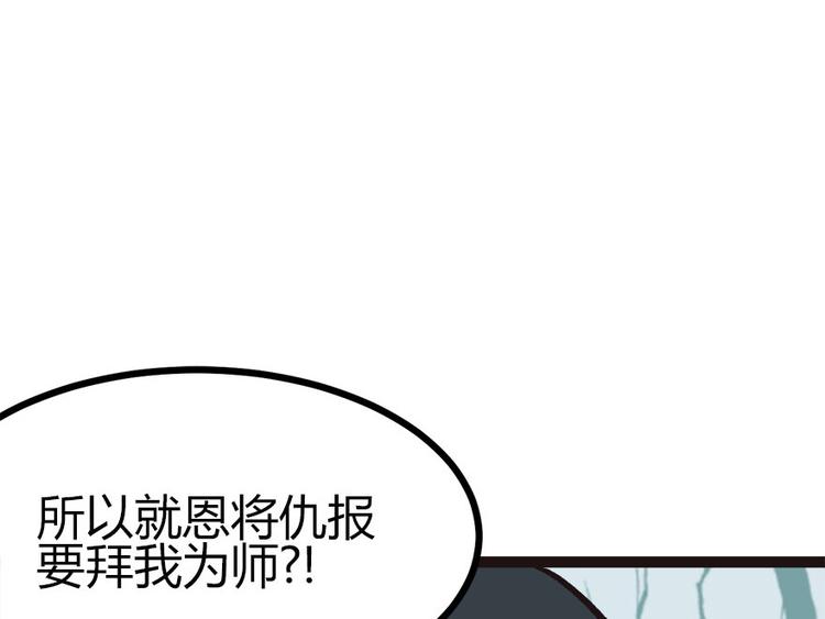 第4章 你会做饭吗？88
