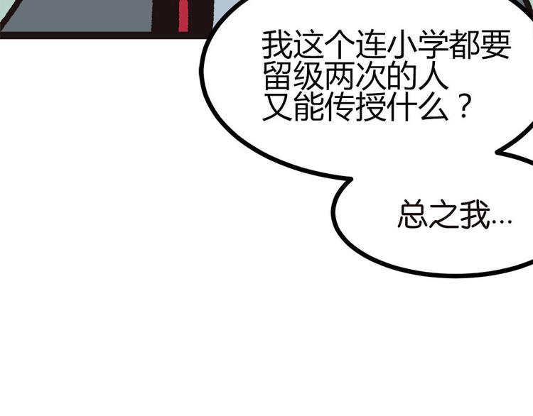 第4章 你会做饭吗？91