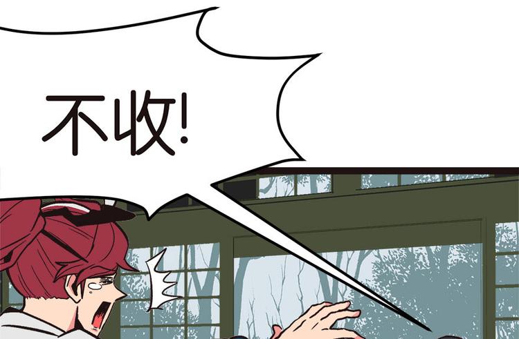第4章 你会做饭吗？93