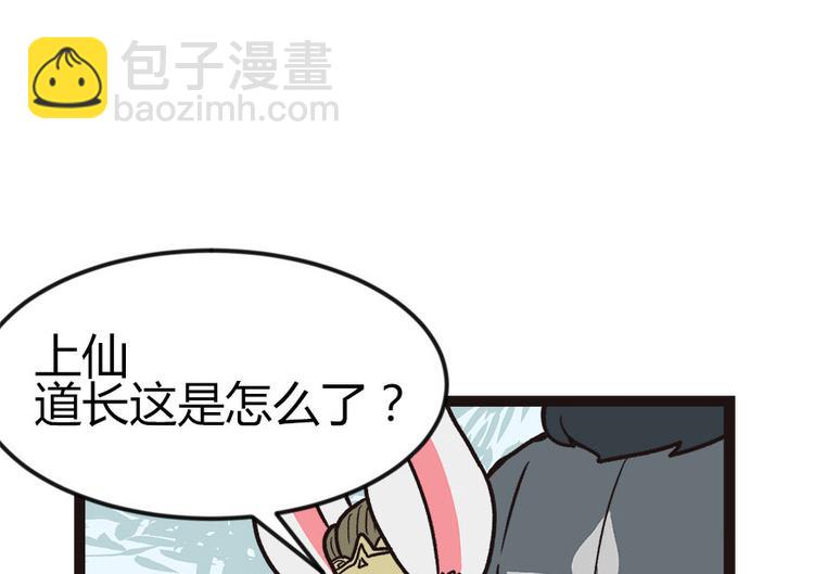 第4章 你会做饭吗？99