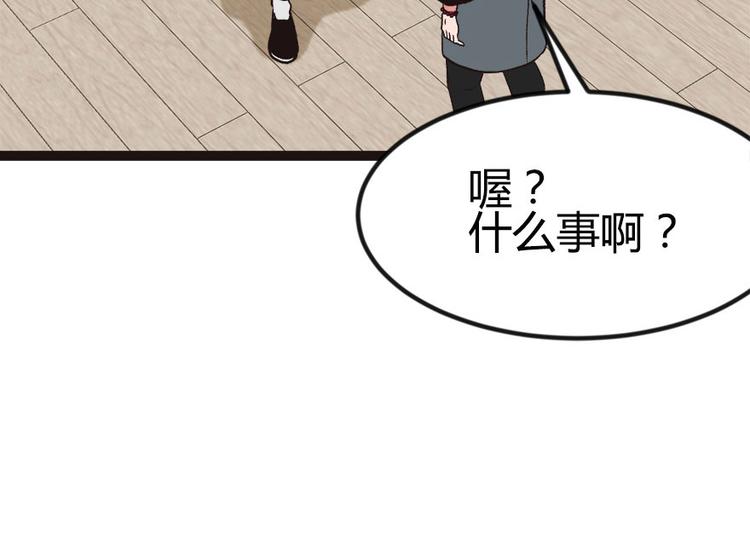 第7章 打脸不隔时就在下一秒！10