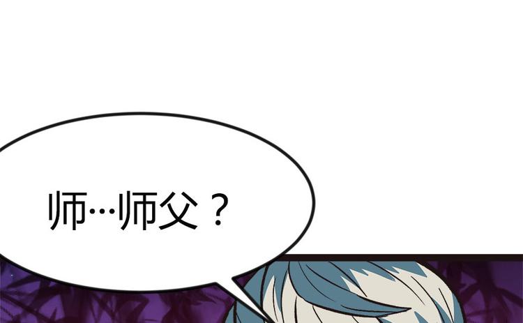 第7章 打脸不隔时就在下一秒！107