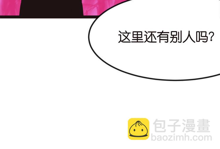 第7章 打脸不隔时就在下一秒！109