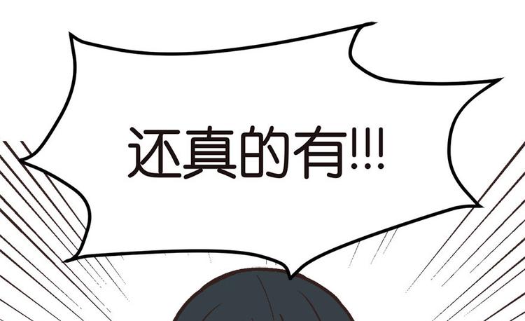 第7章 打脸不隔时就在下一秒！110