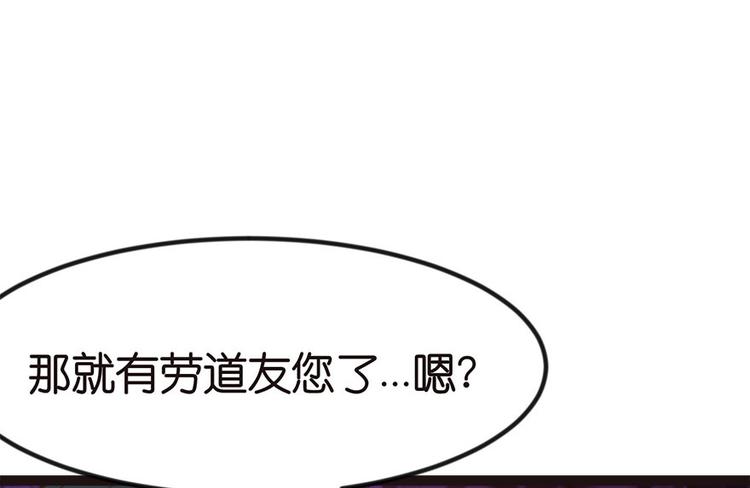 第7章 打脸不隔时就在下一秒！113