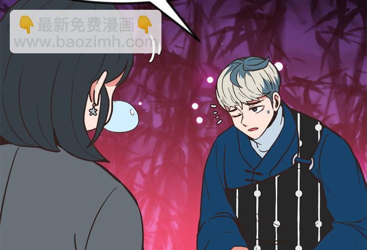 第7章 打脸不隔时就在下一秒！114