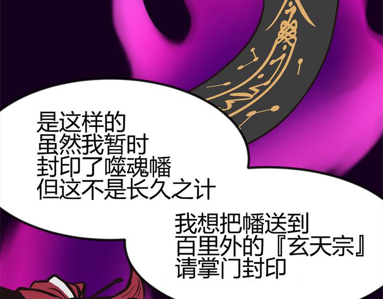 第7章 打脸不隔时就在下一秒！13
