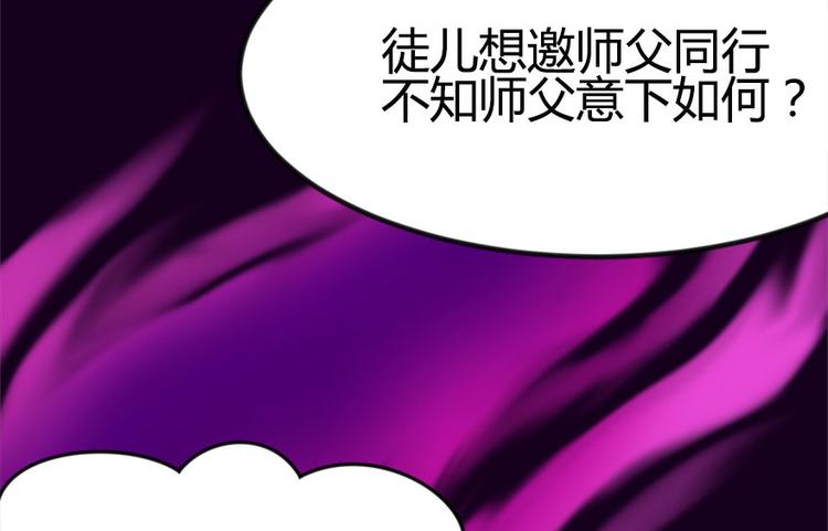 第7章 打脸不隔时就在下一秒！16