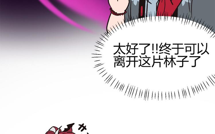 第7章 打脸不隔时就在下一秒！19