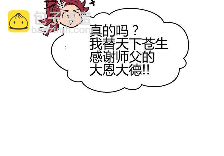 第7章 打脸不隔时就在下一秒！20