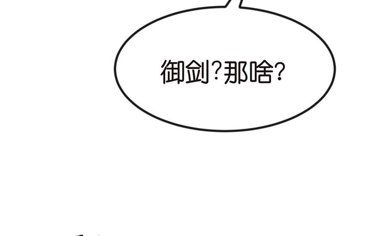 第7章 打脸不隔时就在下一秒！23