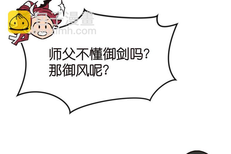 第7章 打脸不隔时就在下一秒！24
