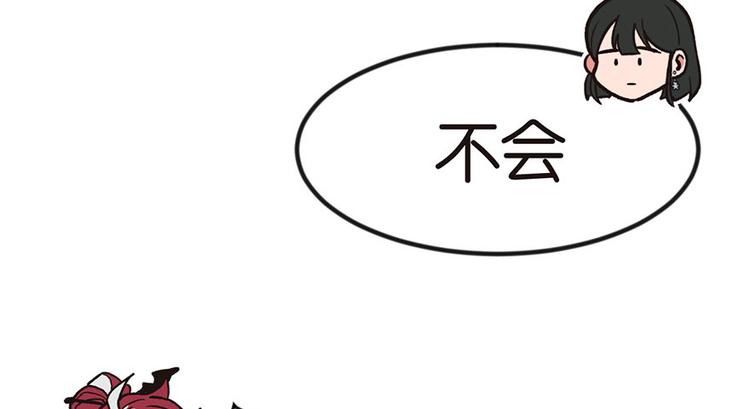 第7章 打脸不隔时就在下一秒！25