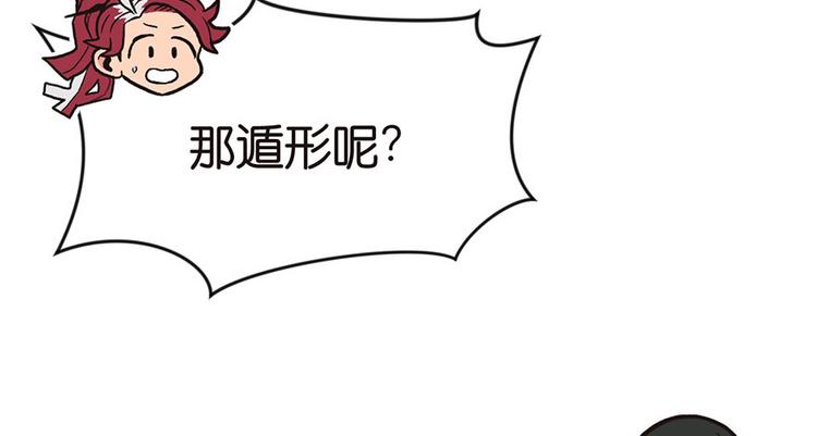 第7章 打脸不隔时就在下一秒！26