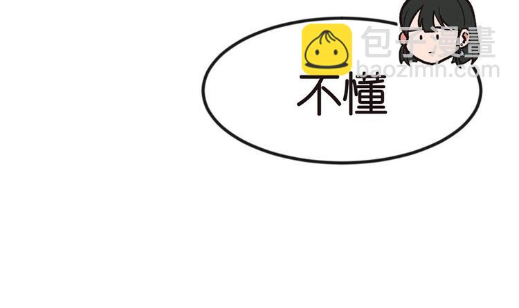 第7章 打脸不隔时就在下一秒！27