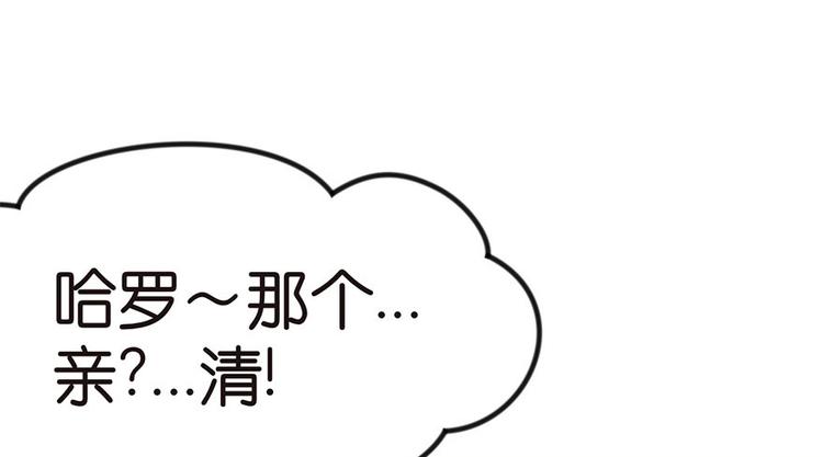 第7章 打脸不隔时就在下一秒！3