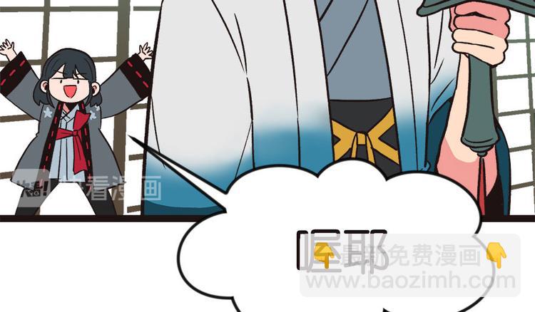 第7章 打脸不隔时就在下一秒！30