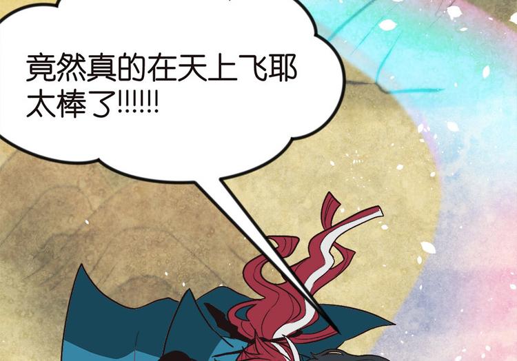 第7章 打脸不隔时就在下一秒！35