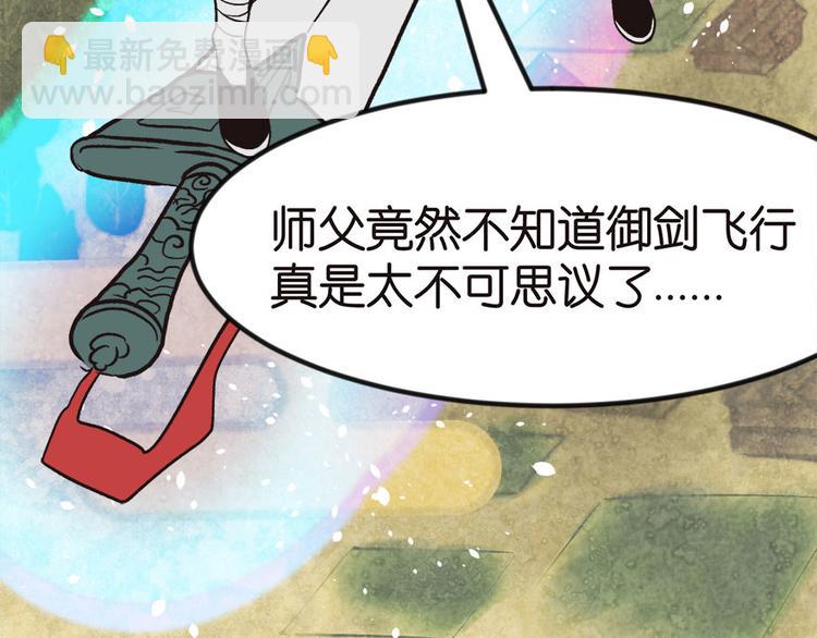 第7章 打脸不隔时就在下一秒！37