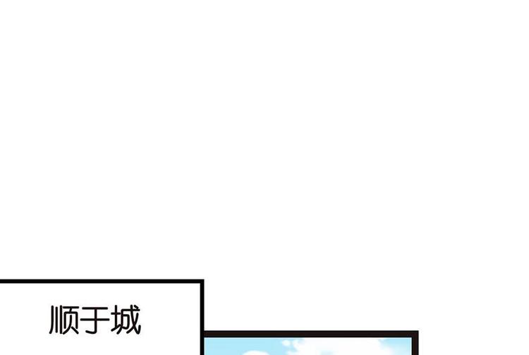 第7章 打脸不隔时就在下一秒！39