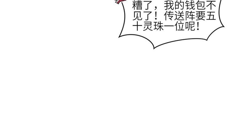 第7章 打脸不隔时就在下一秒！42