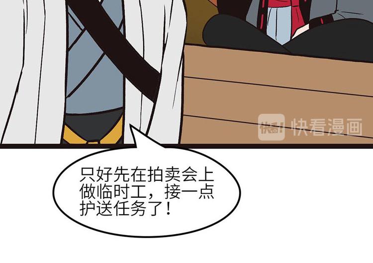 第7章 打脸不隔时就在下一秒！45