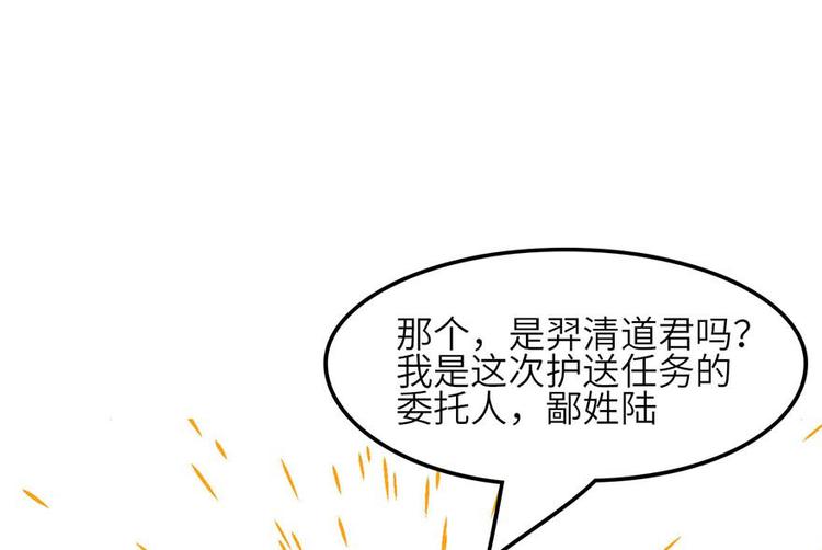 第7章 打脸不隔时就在下一秒！50