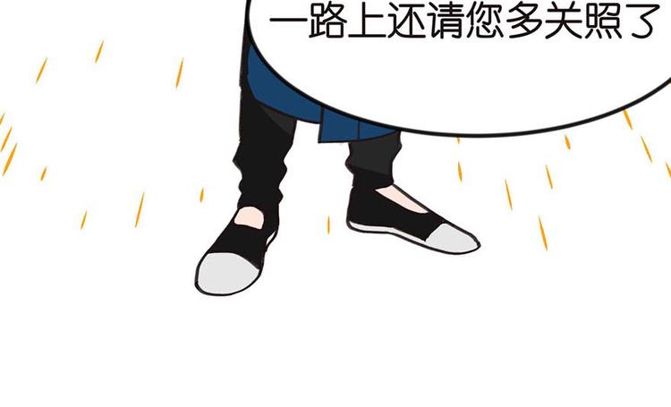 第7章 打脸不隔时就在下一秒！53