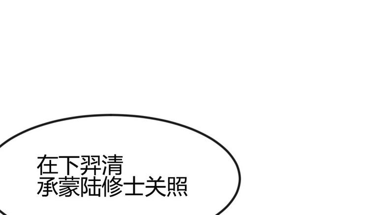 第7章 打脸不隔时就在下一秒！54