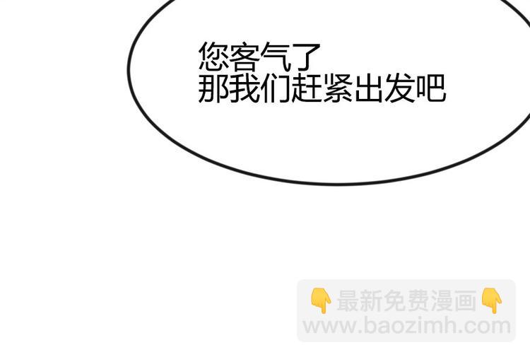 第7章 打脸不隔时就在下一秒！56