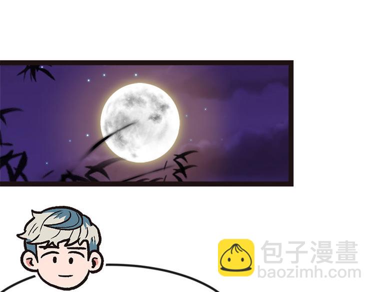 第7章 打脸不隔时就在下一秒！57