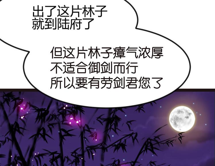 第7章 打脸不隔时就在下一秒！58