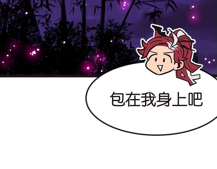 第7章 打脸不隔时就在下一秒！59