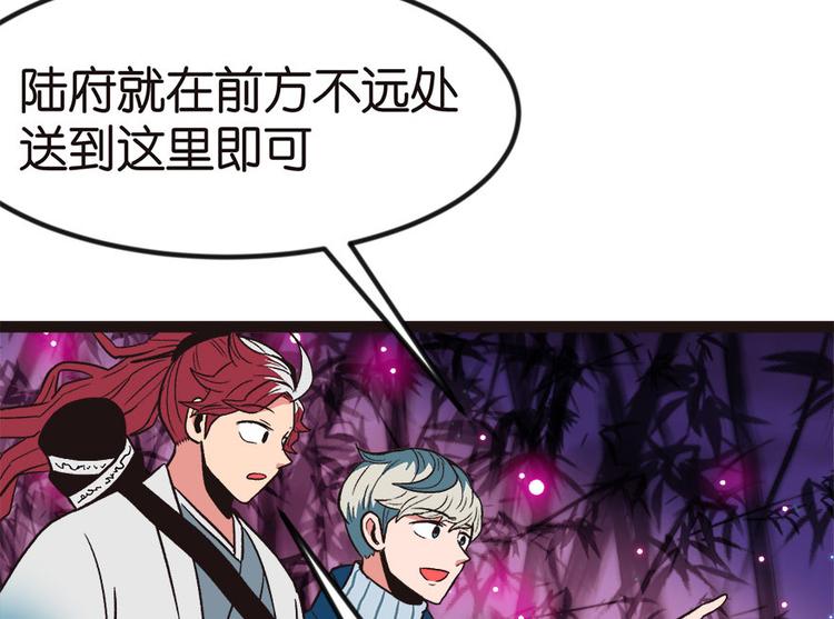 第7章 打脸不隔时就在下一秒！64